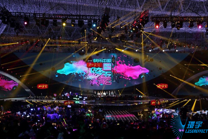 Hunan TV New Year Concert