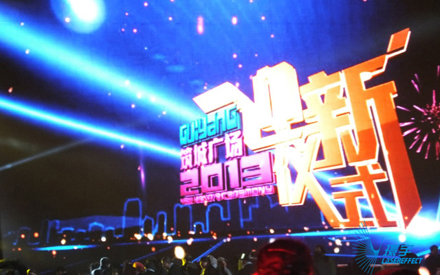 Welcome Ceremony of Guiyang City Plaza 2013