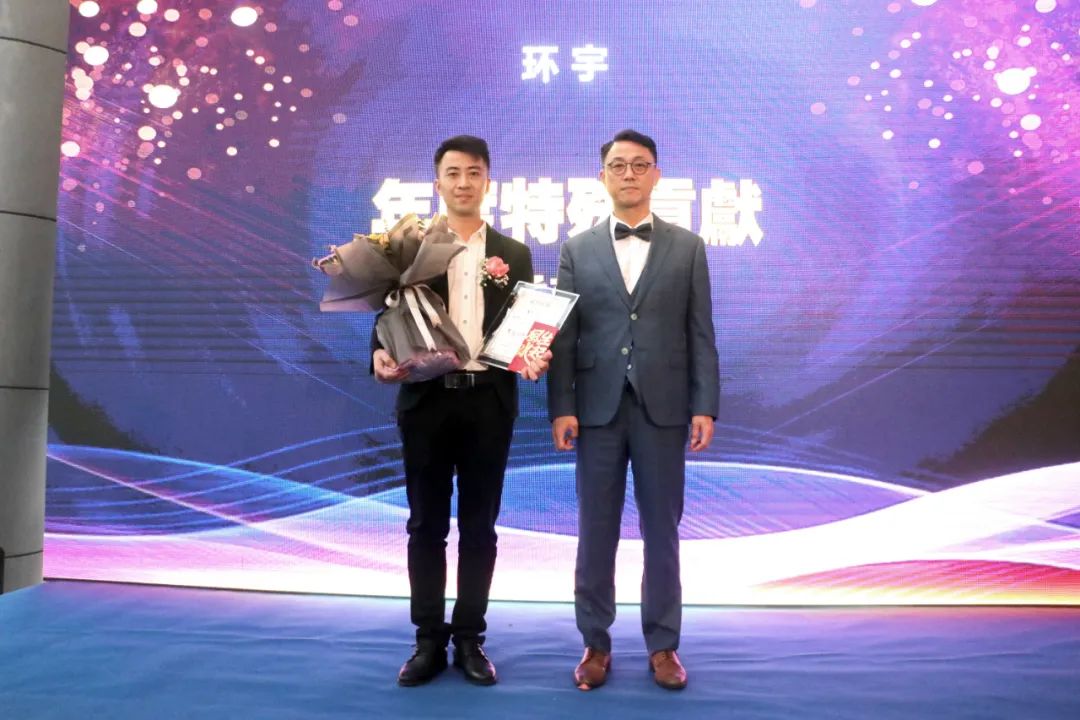 Annual Meeting Ceremony of Vanyee in 2021, Laser Effect