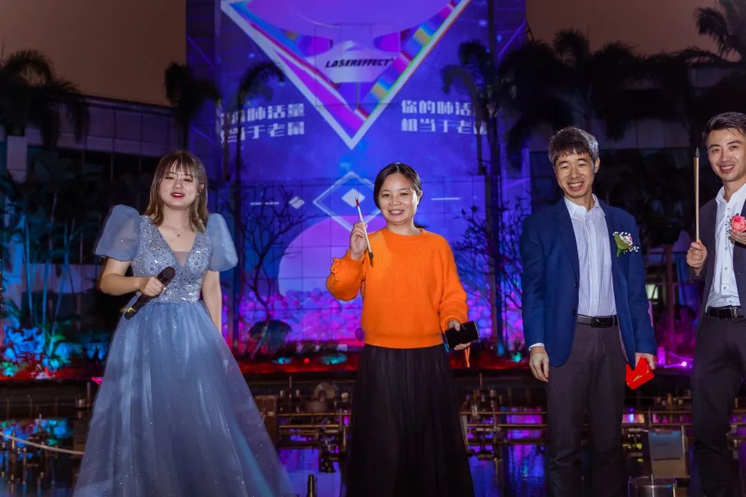 Annual Meeting Ceremony of Vanyee in 2021, Laser Effect
