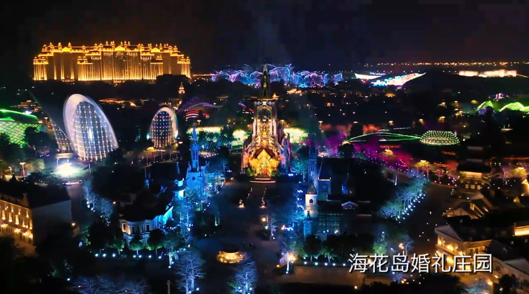 Evergrande Haihua Island &#8211; Lantern Festival with Light Show!, Laser Effect