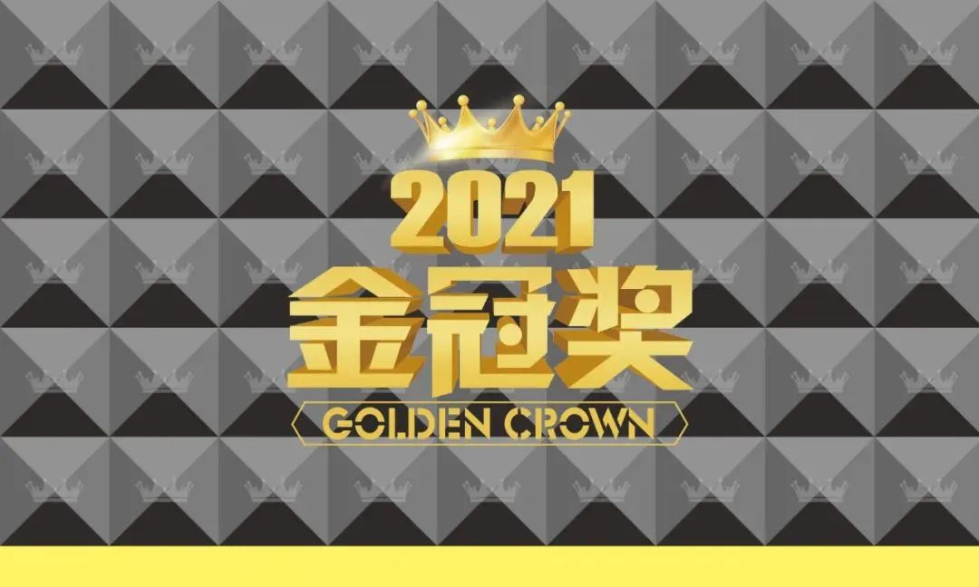 Good News ｜Vanyee Won Two Top Award of “2021 Golden Crown Award in Amusement Industry”!